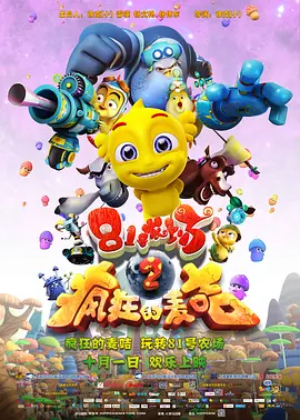 国产精品区一区二区免费